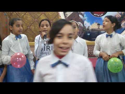 عيد الطفولة كل سنة وانتو واحنا كورال مدرسة النصر