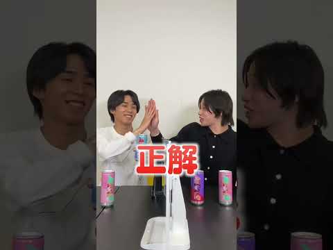 メンバー同士の相性チェックしたら…？w