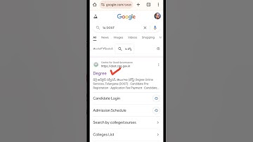 TS DOST Phase 2 Seat Allotment Results 2024 | Phase 2 Results Telangana DOST  Results #tsdost #dost