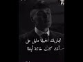 جربت جميع الرجال ماذا رد تومس شلبي mp3