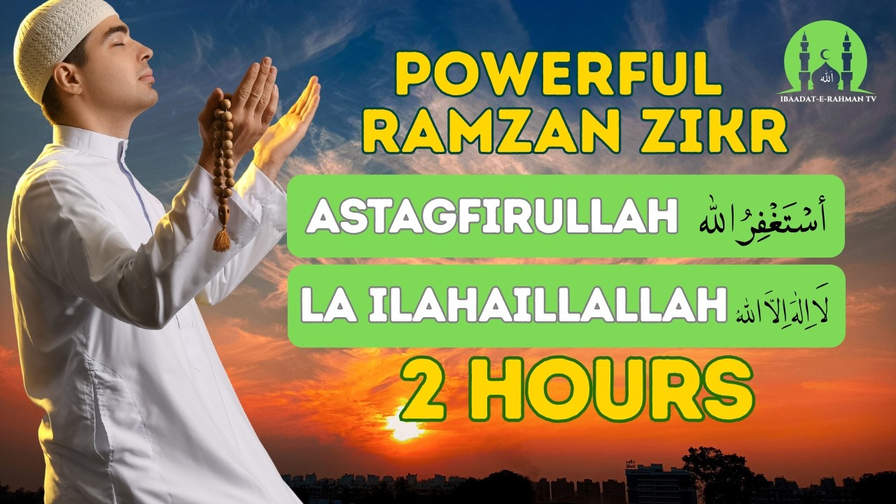 POWERFUL RAMADAN ZIKR 2026 | ASTAGFIRULLAH | LA ILAHA ILALLAH | 2 HOURS ZIKR |  MOHAMMAD SHARIQ ZIKR