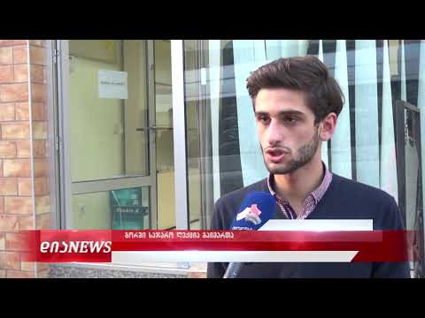 \"პოპულიზმის აღზევება და აჯანყება\" - გორში საჯარო ლექცია გაიმართა 24.10.2019