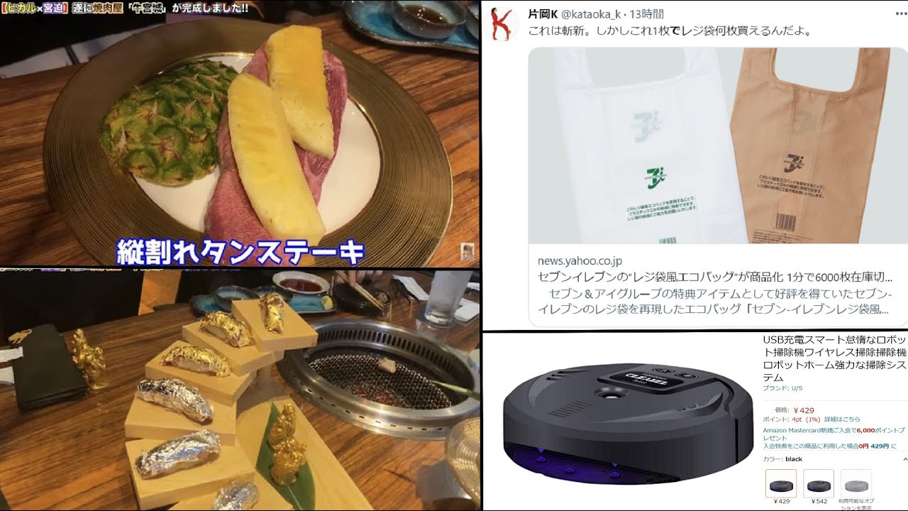 福岡の寿司屋がお茶1杯1000円 消費税の二重計上でこれがお高い寿司屋なのか Youtube