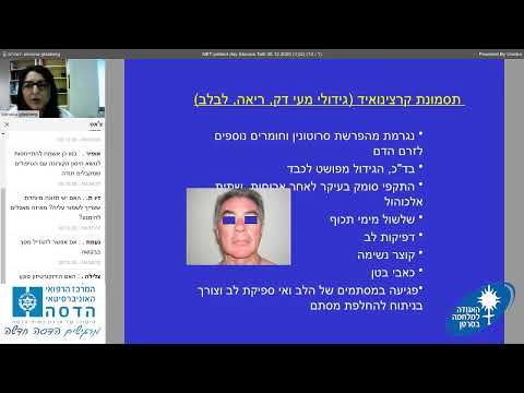 וִידֵאוֹ: אורז בגידולי כרובית - מדוע קרם כרובית נראה כמו קטיפה