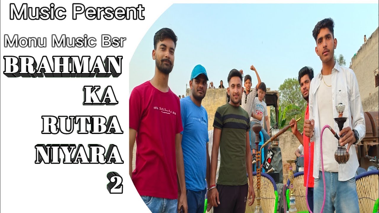 Brahman Ka Rutba Niyara 2 (Official Video) NKS Studio || Harander Nagar || New Brahman Song 2023