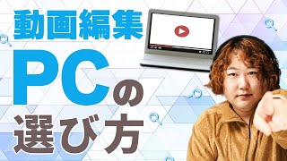 初心者向け　設定済み　事務作業や動画編集　YouTubeなど　なんでも出来る！ 初心者向け】設定済みすぐ使える！事務作業・動画編集・SNSや