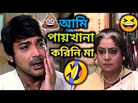Latest  Part 2  Funny Dubbing Comedy Video In Bengali  ETC Entertainment