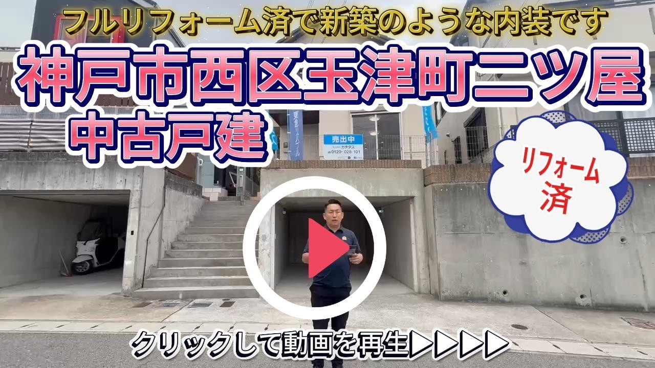 【中古】 都市再生日本再生 The once prosperous village now] An empty village - YouTube