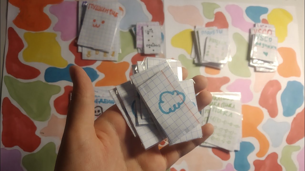 Рисунки пластыри бумажные сюрпризы