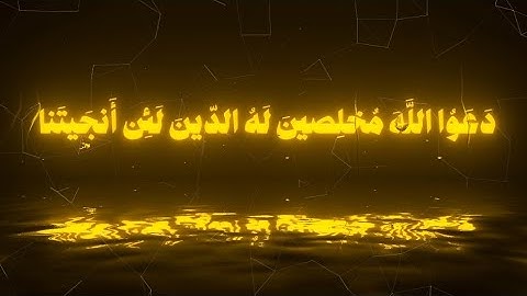 {هو الذي يسيركم في البر و البحر} || تلاوة هادئة مريحه للشيخ ياسر الدوسري