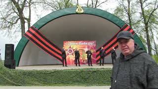9 мая 2024г Концертная программа "Победа - одна на всех"в городском парке культуры и отдыха гШуя(20)