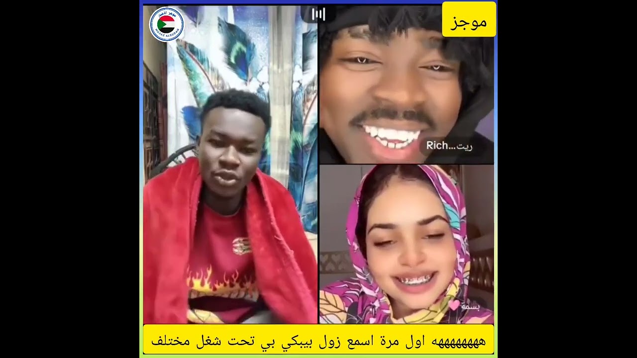 #ههههههه أول مرة اسمع زول بيبكي بي تحت شغل مختلف