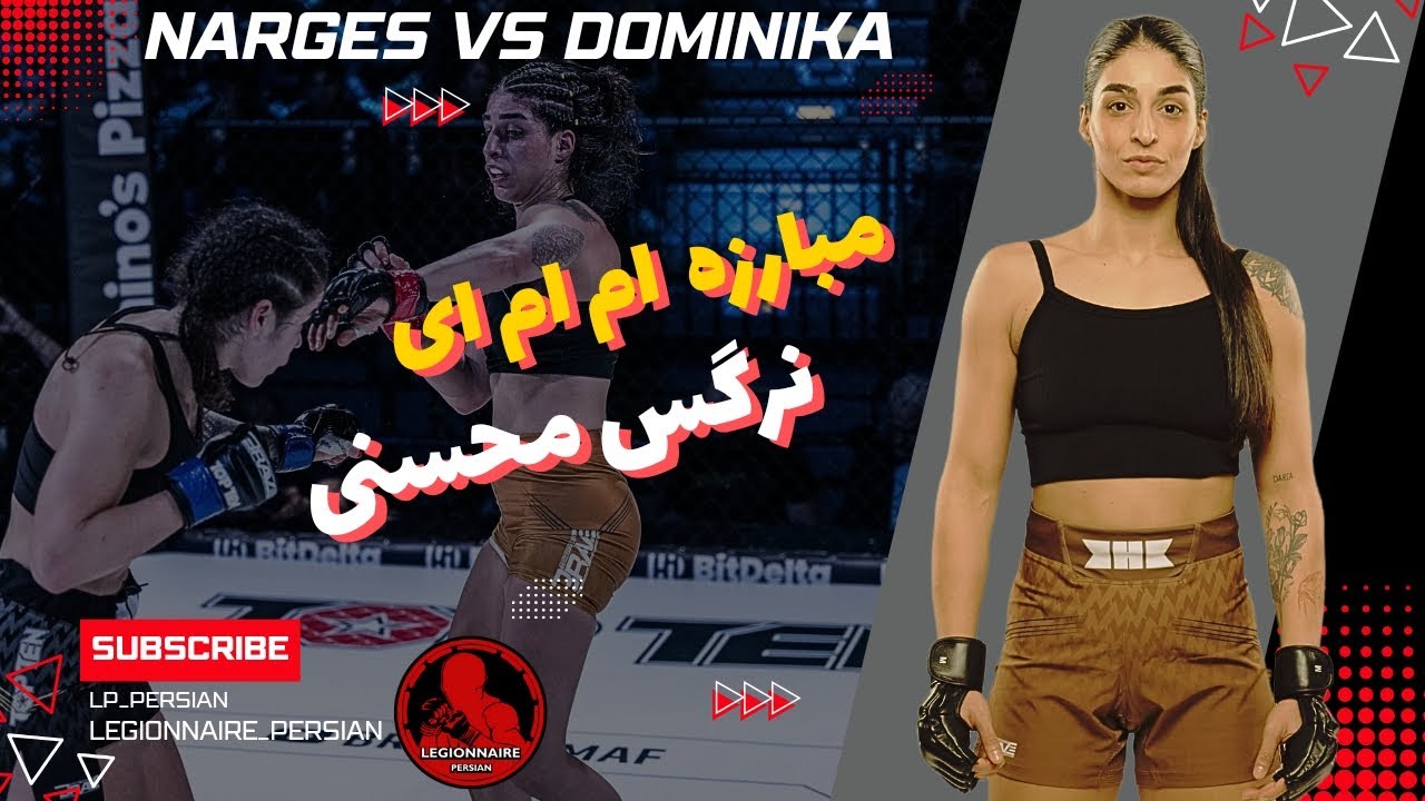 NARGES MOHSENI VS DOMINIKA STECZKOWSKA_Brave CF 90