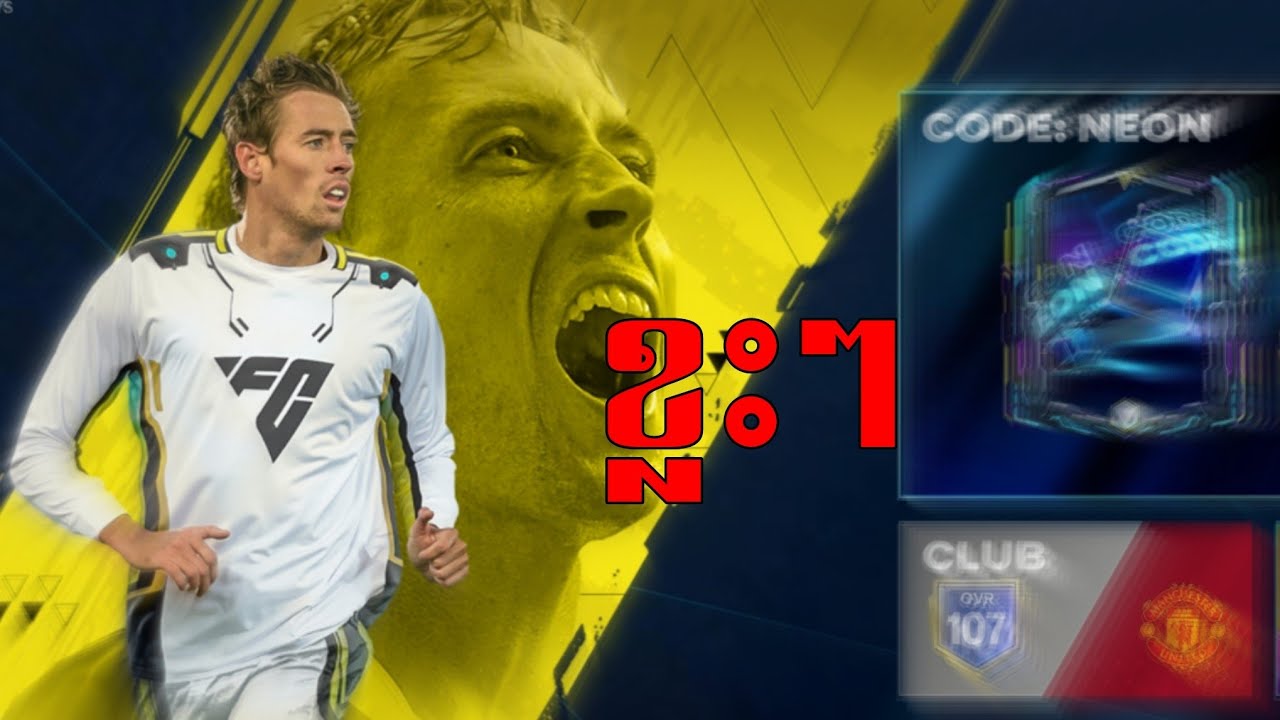 តោះមកដឹងខ្លះៗពី Event Code: NEON - YouTube