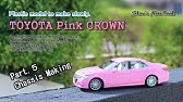 Toyota ピンク クラウンcm 13年 新型クラウン Youtube Toyota ピンク クラウンcm 13年 新型クラウン Youtube