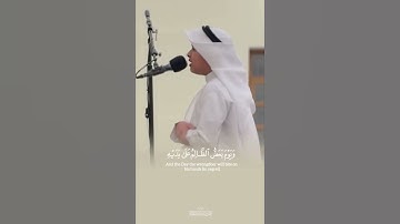 مقتطف من ليلة ٢٩ || القارئ عثمان مشعل الحداد