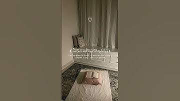 تلاوه من (سوره التحريم) بصوت القارئ شريف مصطفي 🤍✨ #ارح_قلبك #استغفر_الله #سورة_التحريم #شريف_مصطفى