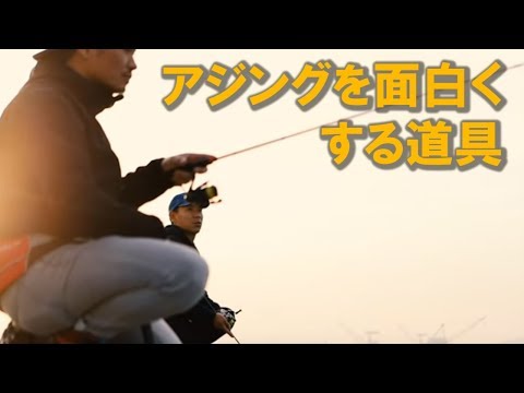 oceantribeさん用 アジングセット trialaji-03.jpg