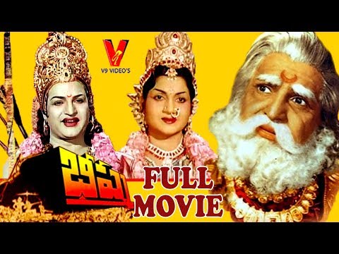 BHEESHMA | TELUGU FULL MOVIE | NTR | ANJALI DEVI | HARINATH | V9 VIDEOS