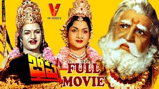 Bheeshma Telugu Full Movie Ntr Anjali Devi Harinath V9 Videos