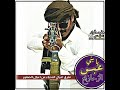 يا بني عبس الزحازيح يا بني عبس الزحازيح