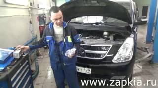 ТО Hyundai Grand Starex Хендай Гранд Старекс ТО Hyundai Grand Starex Хендай Гранд Старекс