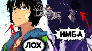 :    ?   ! +  !  Solo Leveling:ARISE -  1