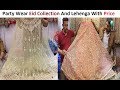 Pakistani Stylish Party Wear Eid Collection And Lehenga With Price || Clif Shopping Mall
