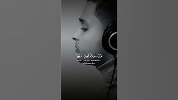 وإذا سألك عبادي عني القارئ عبدالعزيز سحيم
