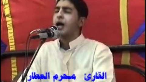 الشيخ محرم العطار- سورة آل عمران 26.06.2006