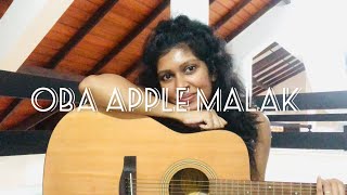 Oba Apple Malak wage | ඔබ ඇපල් මලක් වාගේ | Amarasiri Peiris  (Cover by Samadhi Abeywickrama)