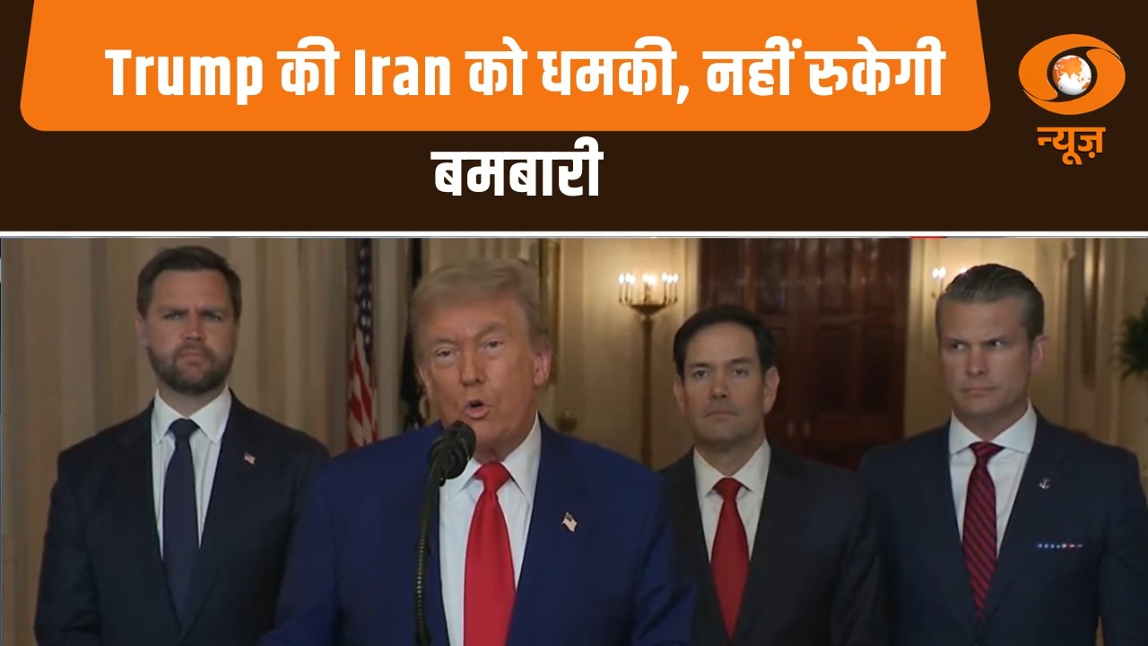 US-Israel attack Iran LIVE: Trump की Iran को धमकी, नहीं रुकेगी बमबारी और अन्य बड़ी खबरे | Samachar