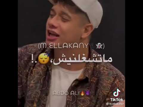 مهرجان امين خطاب حبيبتى انا ملهاش بديل الترند جديد