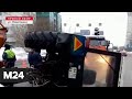 ДТП с участием трактора и такси произошло на улице Наметкина - Москва 24