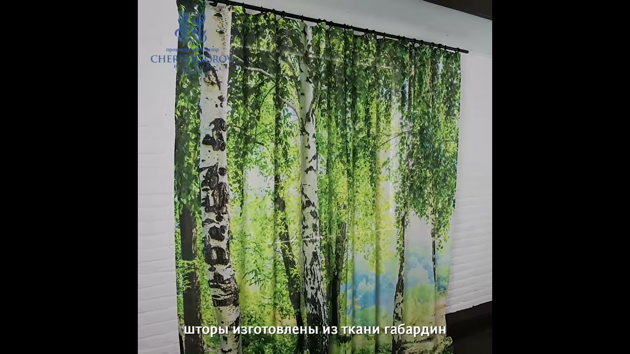 березовая краска