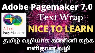 Text Wrap PageMaker