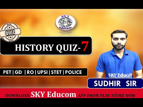 HISTORY QUIZ-7 || SUDHIR SIR  || SKY  Educom