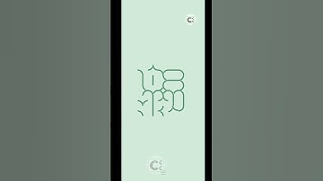 This Infinity Loop Trick Will Blow Your Mind! 🌀💡 #GamingShorts"