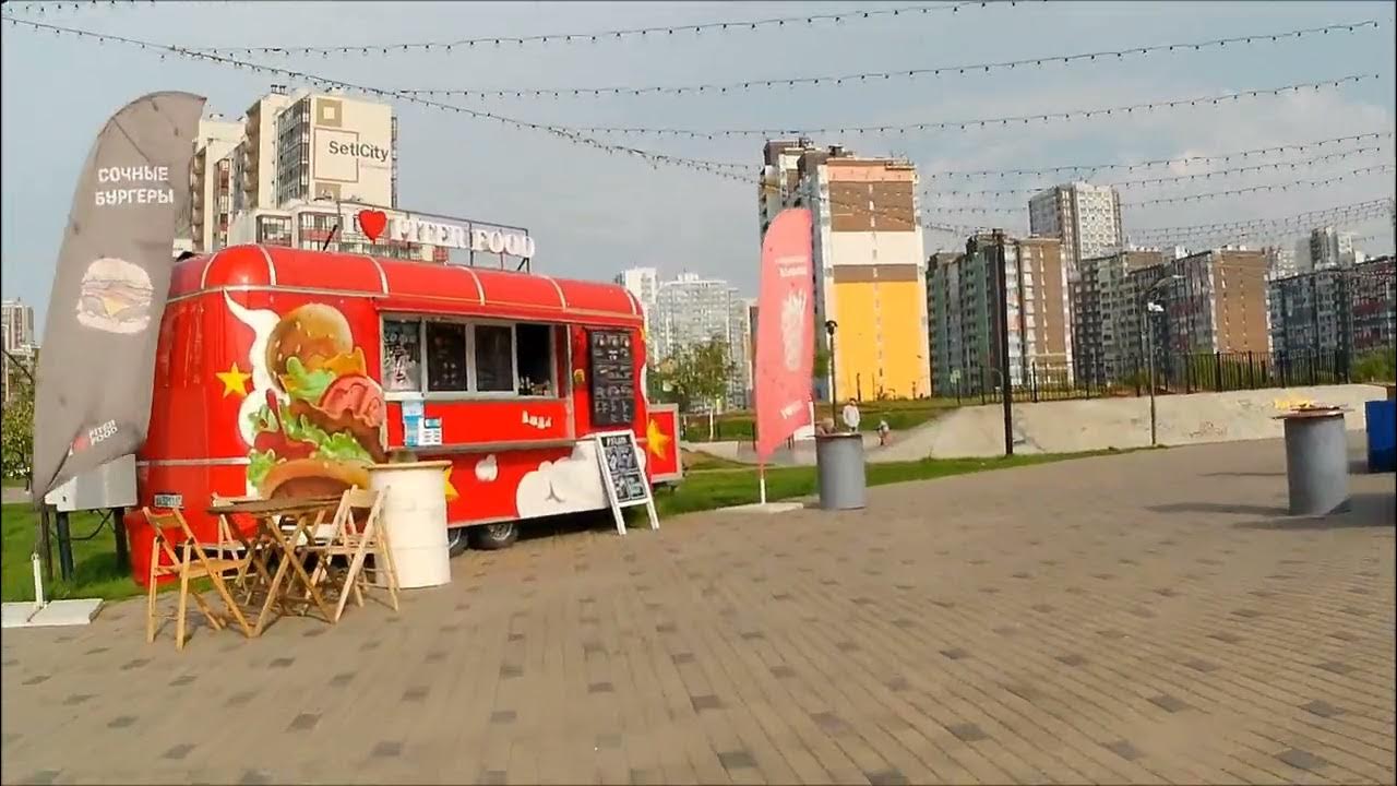 Парк Мега Дыбенко. 29. 09. 2023. - YouTube