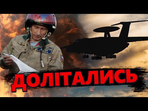 Росіяни НЕ МОЖУТЬ