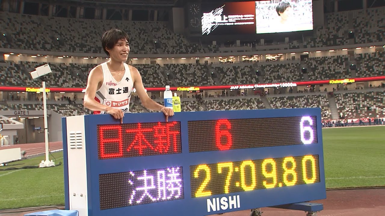 ★アーカイブ配信★【第107回日本選手権10000m】男子10000m決勝