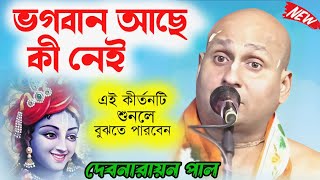Video Download