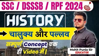 chalukya and pallav vansh | GK for all SSC/DSSSB/RPF 2024 | DSSSB MTS | RPF 2024 constable gk class