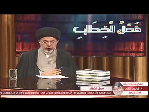 ماحكم الإستماع إلى الغيبة قهرا السيد خضير المدني