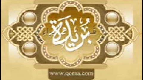 سورة المرسلات بصوت الاخ بدر الدبيخي