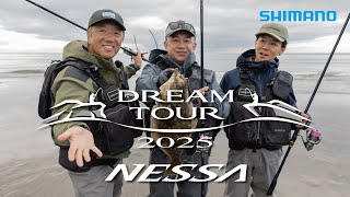 【シマノドリームツアー】堀田光哉と行く北海道 サーフフィッシングツアー！【憧れの人と夢のフィールドへ】