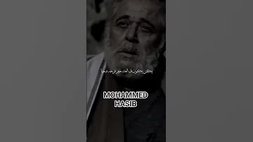 يا جبل ورافض للوقوع حملك عليا 