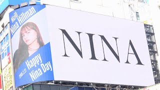 NiziUニナ誕生日広告/クロス新宿ビジョン（2022.2.27）