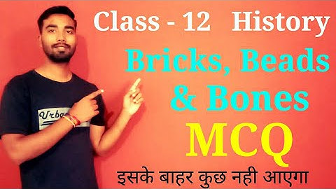 Bricks beads and bones class 12 mcq | class 12 history chapter 1 mcq