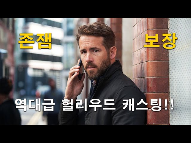 ㄷㄷㄷㄷ 이 영화가 천만 관객을 찍을수 밖에 없는 이유.보시면 압니다.[결말포함]